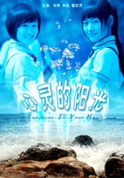 秘密关系2018
